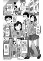 Giri Giri Sisters [Kisaragi Gunma] [Original] Thumbnail Page 14