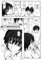 Senpai Tte Ecchi Desu Ne / 先輩ってエッチですね [Sasaki Akira] [Amagami] Thumbnail Page 09