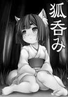 Kitsune Nomi / 狐呑み [Chabo] [Original] Thumbnail Page 03