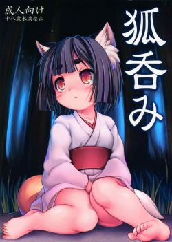 Kitsune Nomi / 狐呑み [Chabo] [Original]