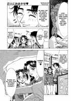 Noushuku Pine - Chapter 1 [Makibe Kataru] [Original] Thumbnail Page 10