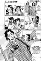 Noushuku Pine - Chapter 1 [Makibe Kataru] [Original] Thumbnail Page 08