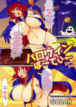 Halloween Party [Goban] [Original] Thumbnail Page 01