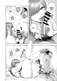 My Daughter's Friend is Seducing Me / 娘のトモダチが誘惑する Page 18 Preview