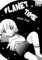 Planet Time [Hoshino Fuuta] [Original] Thumbnail Page 01