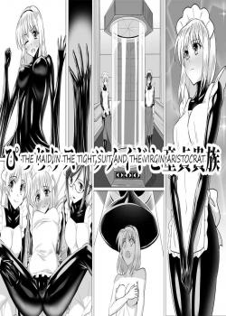 Picchiri Suit Maid To Doutei Kizoku | The Maid In The Tight Suit And The Virgin Aristocrat / ぴっちりスーツメイドと童貞貴族 [Sen] [Original]
