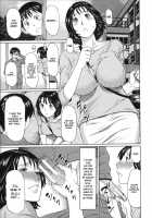 Mama To Sensei ~Tsukuzuku Onna Genashi~ [Takasugi Kou] [Original] Thumbnail Page 12