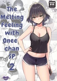 The Melting Feeling with Onee-chan SP 2 / お姉ちゃんととろける気持ちSP 2 [Sky] [Original] Thumbnail Page 01