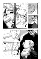 Please Teach Me 5 / Please Teach Me 5 [Hormone Koijirou] [Cardcaptor Sakura] Thumbnail Page 15