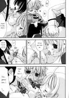 Please Teach Me 5 / Please Teach Me 5 [Hormone Koijirou] [Cardcaptor Sakura] Thumbnail Page 08