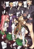 Return Of The Dead / Return of The Dead [Hiyo Hiyo] [Highschool Of The Dead] Thumbnail Page 03