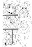 Milky Moon / MILKY MOON [Isao] [Sailor Moon] Thumbnail Page 15