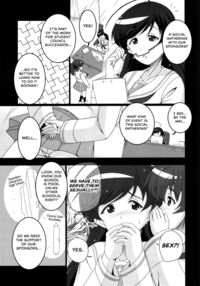 Ooarai Joshi Seitokai Hikitsugi Sagyou no Ikkan desu! / 大洗女子生徒会引き継ぎ作業の一環です! Page 4 Preview