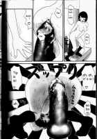 Yumiko Ojisan [Machino Henmaru] [Original] Thumbnail Page 12
