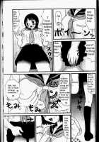 Yumiko Ojisan [Machino Henmaru] [Original] Thumbnail Page 03