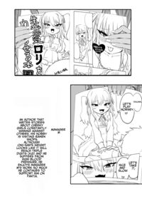 Mesugaki Yuma-chan ni Aisareru / メスガキゆまちゃんに愛される♥ Page 113 Preview