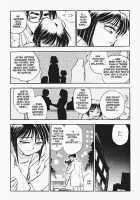 Sexcapades Vol.7 [Chiba Dirou] [Original] Thumbnail Page 12