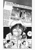 Sexcapades Vol.5 [Chiba Dirou] [Original] Thumbnail Page 02