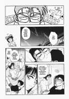 Sexcapades Vol.4 [Chiba Dirou] [Original] Thumbnail Page 05
