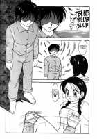 Super Taboo 1 [Ogami Wolf] [Original] Thumbnail Page 13