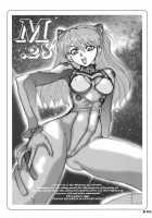 Mantou.28 / まんとう.28 [Yagami Dai] [Neon Genesis Evangelion] Thumbnail Page 03
