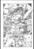 Mai Shield 21 [Yasunaga Kouichirou] [Mai-Hime] Thumbnail Page 08