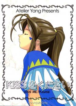 Kiss Me, Please [Ah My Goddess]