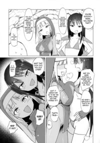 The Brat Party and The Correcting Old Man / メスガキパーティとわからされおじさん Page 6 Preview