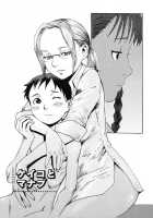 Keiko And Manabu [Kuroiwa Menou] [Original] Thumbnail Page 01