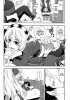 Alisa Ijiri 2 / アリサ弄り2 [Shikei] [The Legend of Heroes: Trails of Cold Steel] Thumbnail Page 13
