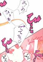 Fate-San'S Family Circumstances [Mahou Shoujo Lyrical Nanoha] Thumbnail Page 13