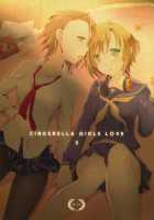 Cinderella Girls Love 3 [Orico] [The Idolmaster] Thumbnail Page 01