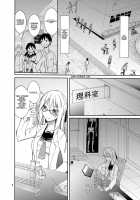 Zenra Haikai After School / 全裸徘徊AfterSchool [Matsuno Susumu] [Original] Thumbnail Page 03