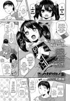 Middle Schooler / チュウガクセイ（仮） [Maeshima Ryou] [Original] Thumbnail Page 01