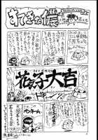 Tatesen 1／2 [Oosaka Hananoko] [Original] Thumbnail Page 04