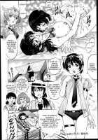 Shota☆Love [Yanagawa Rio] [Original] Thumbnail Page 16