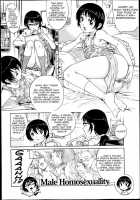 Shota☆Love [Yanagawa Rio] [Original] Thumbnail Page 06