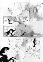 The Snow Flower In My Heart / 心に雫一輪 [Nini] [Original] Thumbnail Page 08