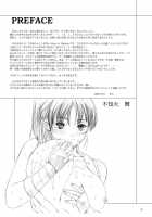 Kuusou Zikken Vol. 3 / 空想実験 VOL.3 [Chie] Thumbnail Page 03