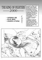 Kuusou Zikken Vol. 3 / 空想実験 VOL.3 [Chie] Thumbnail Page 04