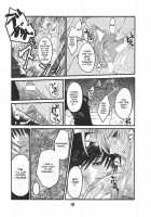 UNDER FIRE-D Kanzenban / UNDER FIRE-D 完全版 [Harukaze Koucha] [Tenjou Tenge] Thumbnail Page 11