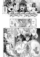 Sacrifice Heroes - Breast Queen's Defeat [Butcha-U] [Original] Thumbnail Page 13