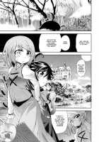 With Your Smile / WITH YOUR SMILE [Mikage Baku] [Touhou Project] Thumbnail Page 04
