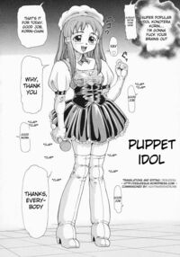 Puppet Idol / パペットアイドル [Minority] Thumbnail Page 02