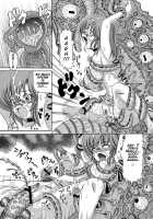 Haunts From Another Dimension / 異次元魔境　 [Catapult] [Original] Thumbnail Page 16