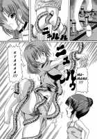 Haunts From Another Dimension / 異次元魔境　 [Catapult] [Original] Thumbnail Page 06