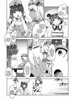 Touhou Gensou Houkai Ryou -Shuttered Phantasma- / 東方幻想崩壊了 [Mizuryu Kei] [Touhou Project] Thumbnail Page 14