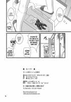 The Toilet Girl Of Sakurasou / さくら荘のトイレな彼女 [Satomi Hidefumi] [Sakurasou No Pet Na Kanojo] Thumbnail Page 14