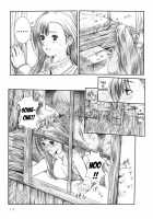 Kuusou Zikken Vol. 2 / 空想実験 VOL.2 [Munehito] [Final Fantasy Vii] Thumbnail Page 16
