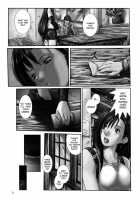 Kuusou Zikken Vol. 2 / 空想実験 VOL.2 [Munehito] [Final Fantasy Vii] Thumbnail Page 04